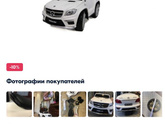 Каталка на 1 годик