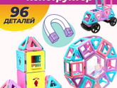 Что дарите двухлеткам