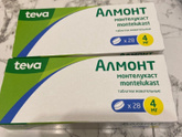 Продам 2 уп алмонт ( запечатаны )