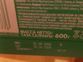 Смесь (продам)