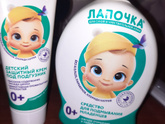 Девочки кто пользовался вот