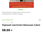 Бородавка или мозоль ?