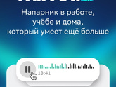 Кто использует этот ИИ?