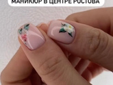Девочки ,покидайте пожалуйста свой маникюр )
