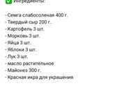 Праздничный стол.