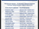 Подскажите по поводу единого пособия