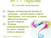 Привет мои дорогие!