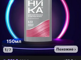 чем покрасить волосы дочке?
