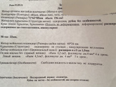 Матка не сокращается остались сгустки после кс