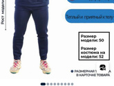 Проблема купить, господи в