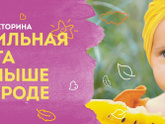 Ищем победителей полугодового эко-запаса подгузников SYNERGETIC Pure&Nature!