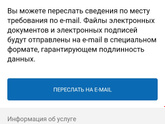 Кому очень долго выносили решение по выплатам с 3 до 7?