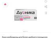 Трёх дневная рвота