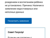 Очень интересно ??