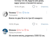 Девочки,С какого размера лучше