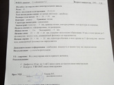 Узи