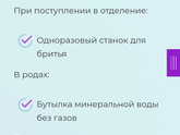 Сколько халатов брать в роддом?