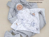 Выписка