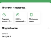 Пришли пособия