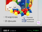 Сортеры детям