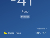 Брррр❄