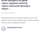 Родители не возвращаются