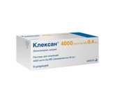 Клексан 3 года назад и сейчас