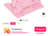 Канцелярия, дубль два))) А