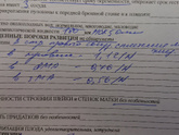 Кто сможет расшифровать что