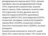 Я тут краем уха