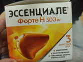 Девочки привет кто пил