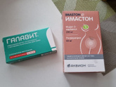Имастон, отзывы о нем