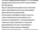 Девочки, а если у