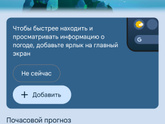 Холодно