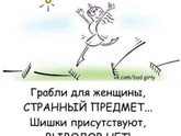 Как меня достал собственный