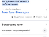 Имеет ли мама на это право?