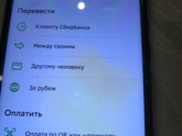 Деньги в ДНР?