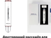 Посоветуйте пжлст крема уход для мужчин 30+