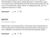 Всем привет.