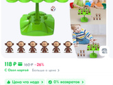 Какие игрушки заинтересовывают ваших детей в 3г?