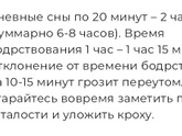 ребенок в 1 месяц перепутал день с ночью