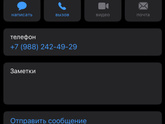 Краснодар невролог, посоветуйте пжл
