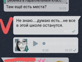Посоветуйте, что делать.