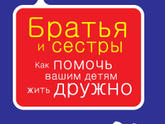 Детская психология книги