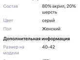 Очень нравится такого плана платье, но как ни странно на 160