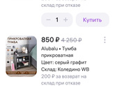 Подскажите...?