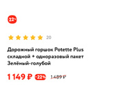 Дела горшочные