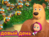 Мультики