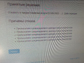 Блин, ну капец.