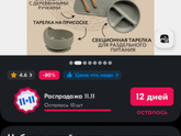 Изучаем вилочку Купила набор